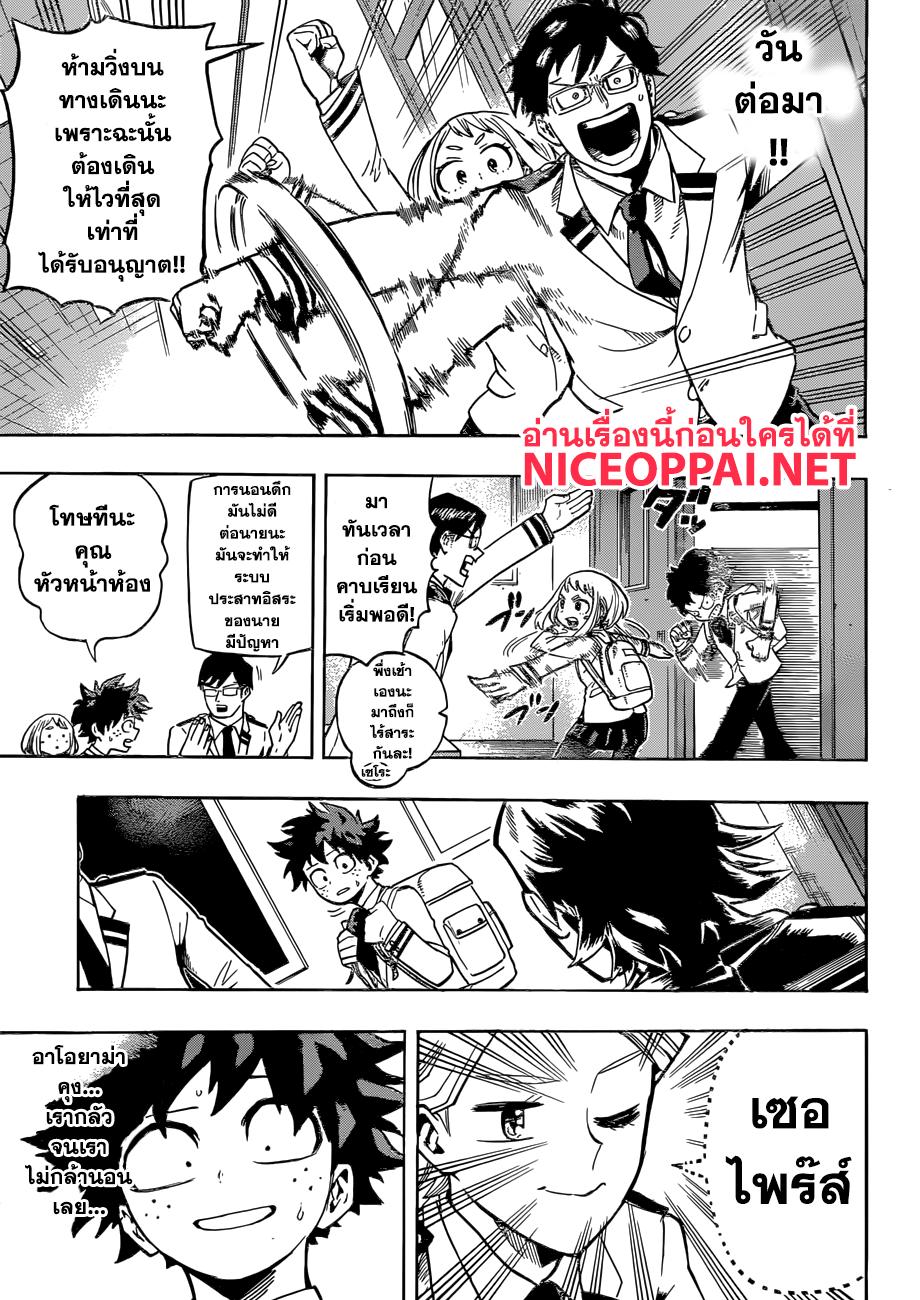 Manga-lc-com อ่านมังงะ อ่านการ์ตูน ออนไลน์ ฟรี Boku no Hero Academia ตอนที่ 1 2 3 4 5 6 7 8 9 10 11 12 13 14 ฟรี ไม่มีโฆษณา Manga-lc - อ่าน มังงะ อ่าน การ์ตูน ออนไลน์ อ่านมังงะ ฟรี