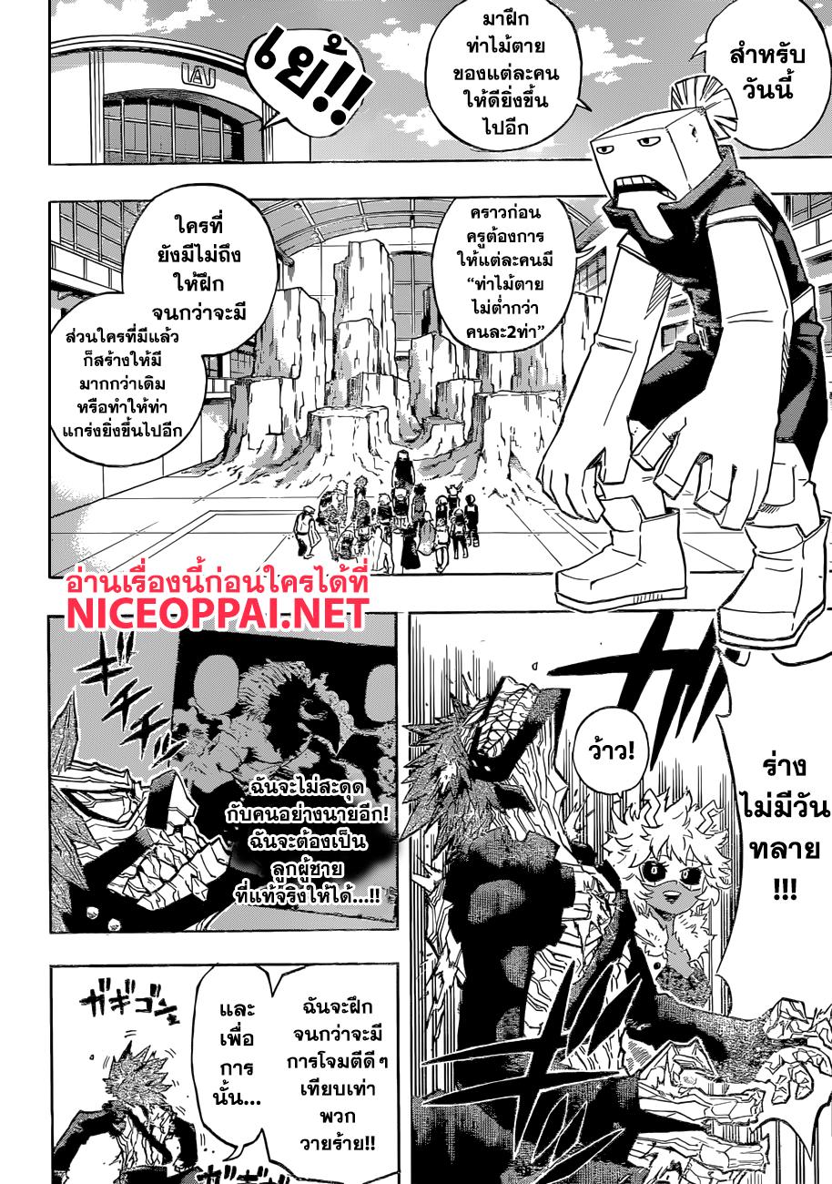 Manga-lc-com อ่านมังงะ อ่านการ์ตูน ออนไลน์ ฟรี Boku no Hero Academia ตอนที่ 1 2 3 4 5 6 7 8 9 10 11 12 13 14 ฟรี ไม่มีโฆษณา Manga-lc - อ่าน มังงะ อ่าน การ์ตูน ออนไลน์ อ่านมังงะ ฟรี