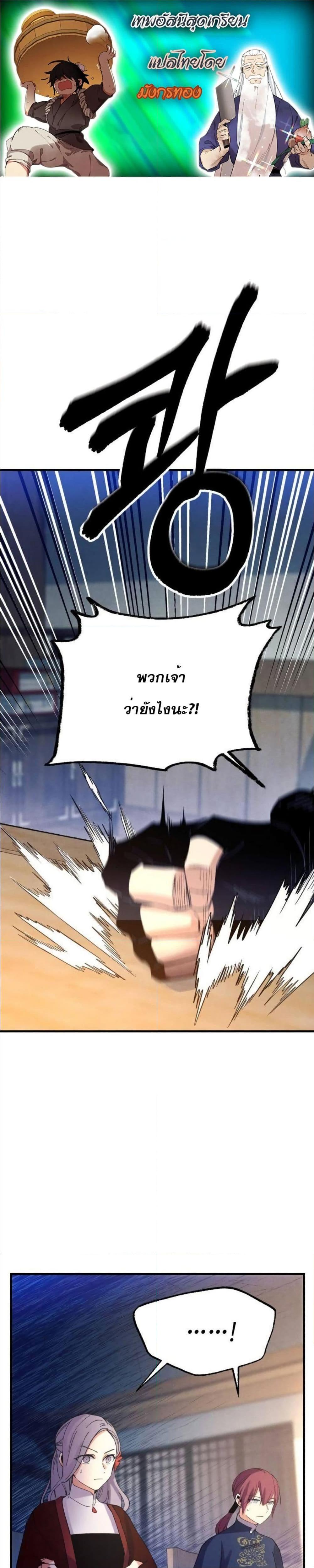 Manga-lc-com อ่านมังงะ อ่านการ์ตูน ออนไลน์ ฟรี Lightning Degree ตอนที่ 1 2 3 4 5 6 7 8 9 10 11 12 13 14 ฟรี ไม่มีโฆษณา Manga-lc - อ่าน มังงะ อ่าน การ์ตูน ออนไลน์ อ่านมังงะ ฟรี