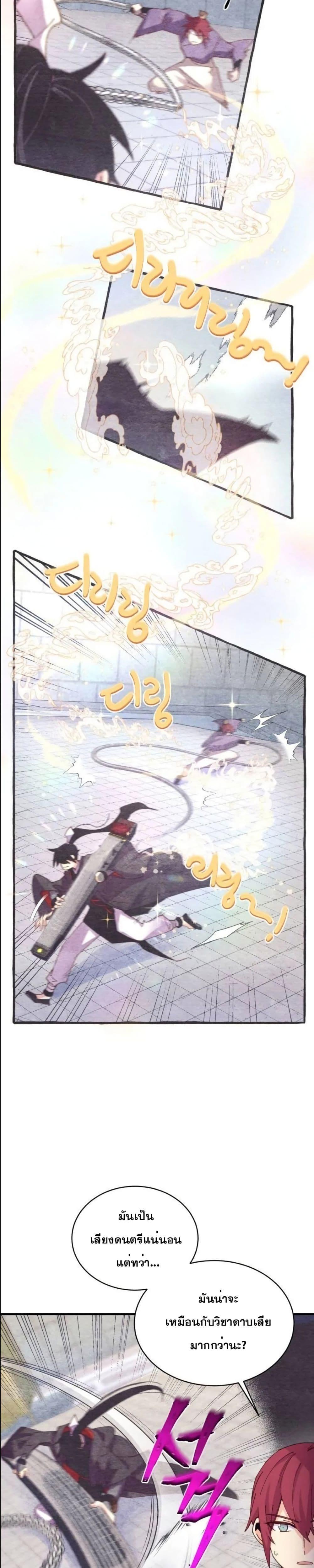 Manga-lc-com อ่านมังงะ อ่านการ์ตูน ออนไลน์ ฟรี Lightning Degree ตอนที่ 1 2 3 4 5 6 7 8 9 10 11 12 13 14 ฟรี ไม่มีโฆษณา Manga-lc - อ่าน มังงะ อ่าน การ์ตูน ออนไลน์ อ่านมังงะ ฟรี