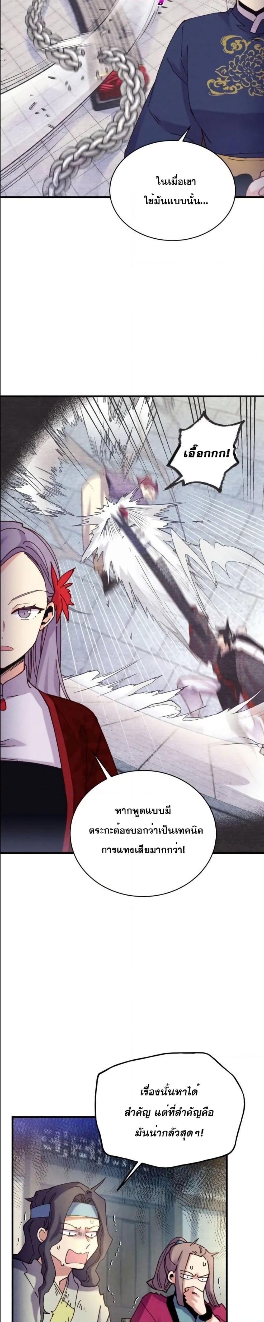 Manga-lc-com อ่านมังงะ อ่านการ์ตูน ออนไลน์ ฟรี Lightning Degree ตอนที่ 1 2 3 4 5 6 7 8 9 10 11 12 13 14 ฟรี ไม่มีโฆษณา Manga-lc - อ่าน มังงะ อ่าน การ์ตูน ออนไลน์ อ่านมังงะ ฟรี