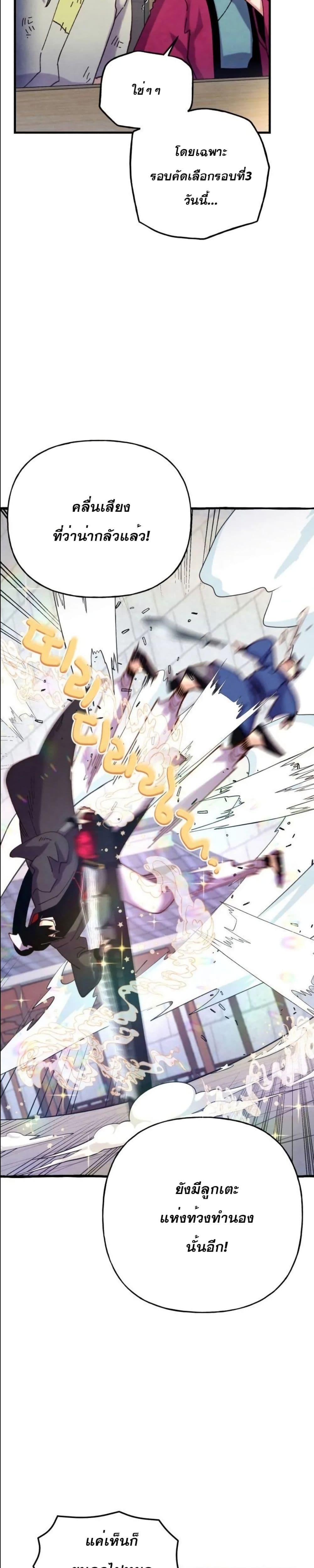 Manga-lc-com อ่านมังงะ อ่านการ์ตูน ออนไลน์ ฟรี Lightning Degree ตอนที่ 1 2 3 4 5 6 7 8 9 10 11 12 13 14 ฟรี ไม่มีโฆษณา Manga-lc - อ่าน มังงะ อ่าน การ์ตูน ออนไลน์ อ่านมังงะ ฟรี