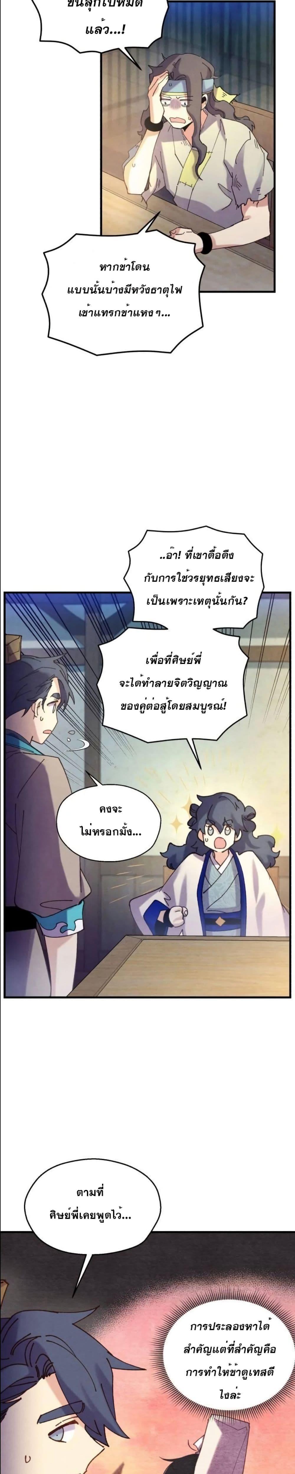 Manga-lc-com อ่านมังงะ อ่านการ์ตูน ออนไลน์ ฟรี Lightning Degree ตอนที่ 1 2 3 4 5 6 7 8 9 10 11 12 13 14 ฟรี ไม่มีโฆษณา Manga-lc - อ่าน มังงะ อ่าน การ์ตูน ออนไลน์ อ่านมังงะ ฟรี