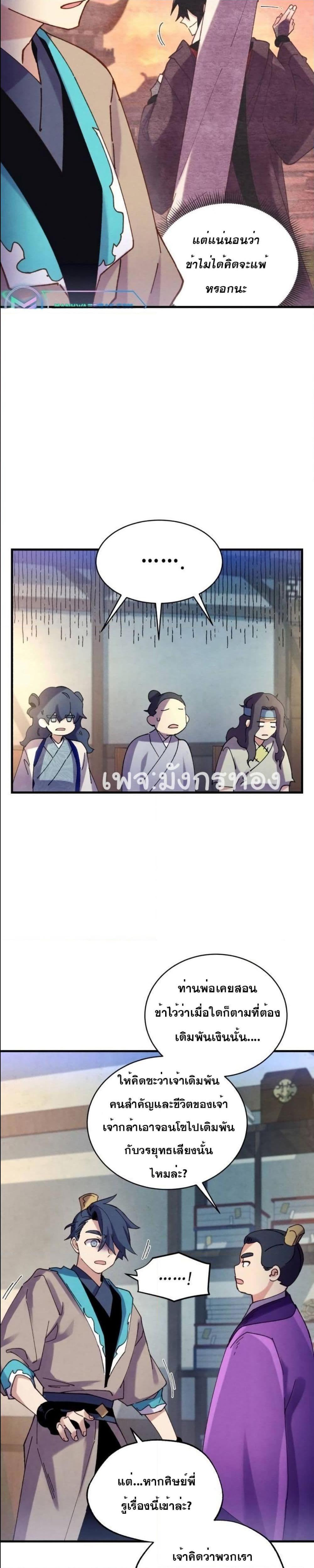 Manga-lc-com อ่านมังงะ อ่านการ์ตูน ออนไลน์ ฟรี Lightning Degree ตอนที่ 1 2 3 4 5 6 7 8 9 10 11 12 13 14 ฟรี ไม่มีโฆษณา Manga-lc - อ่าน มังงะ อ่าน การ์ตูน ออนไลน์ อ่านมังงะ ฟรี