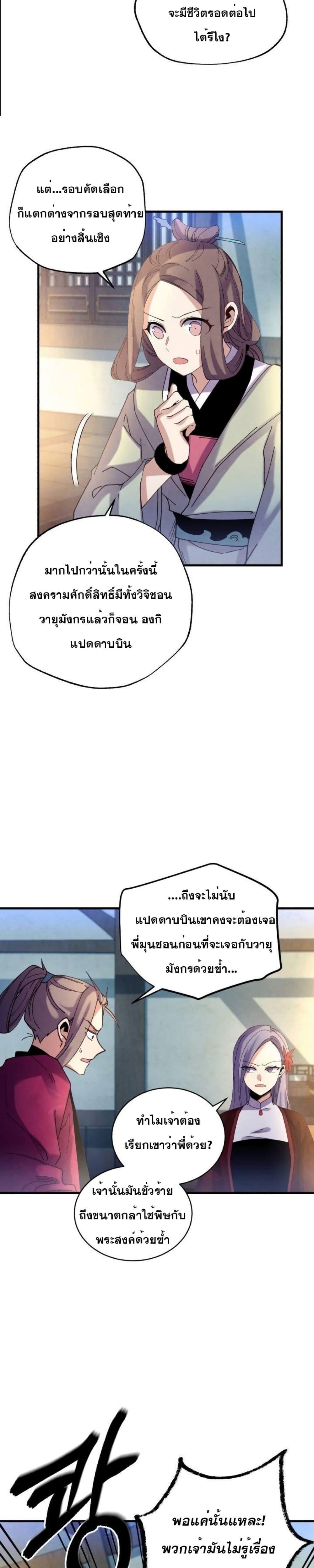 Manga-lc-com อ่านมังงะ อ่านการ์ตูน ออนไลน์ ฟรี Lightning Degree ตอนที่ 1 2 3 4 5 6 7 8 9 10 11 12 13 14 ฟรี ไม่มีโฆษณา Manga-lc - อ่าน มังงะ อ่าน การ์ตูน ออนไลน์ อ่านมังงะ ฟรี