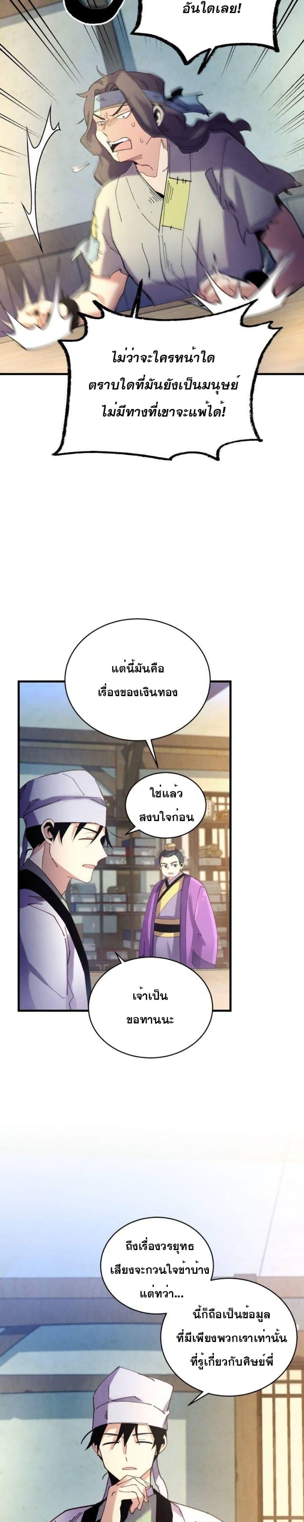 Manga-lc-com อ่านมังงะ อ่านการ์ตูน ออนไลน์ ฟรี Lightning Degree ตอนที่ 1 2 3 4 5 6 7 8 9 10 11 12 13 14 ฟรี ไม่มีโฆษณา Manga-lc - อ่าน มังงะ อ่าน การ์ตูน ออนไลน์ อ่านมังงะ ฟรี