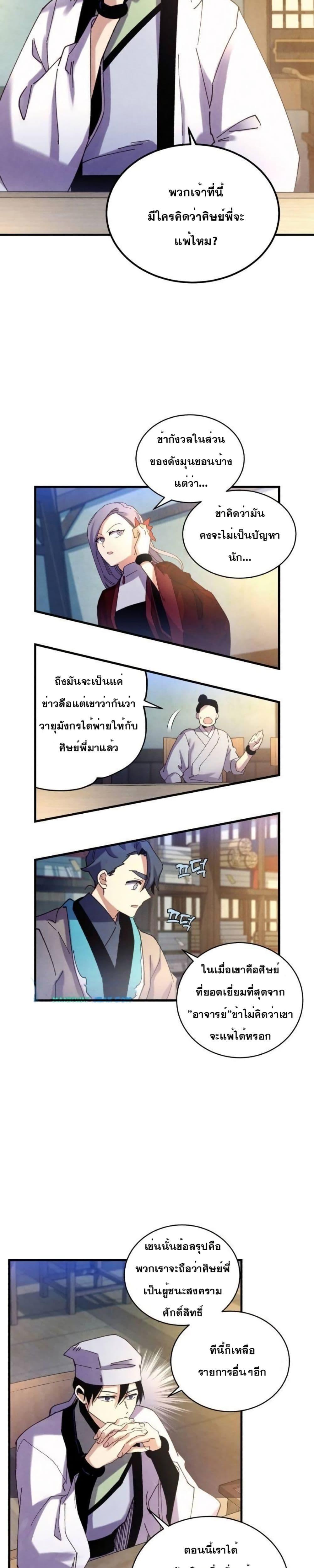 Manga-lc-com อ่านมังงะ อ่านการ์ตูน ออนไลน์ ฟรี Lightning Degree ตอนที่ 1 2 3 4 5 6 7 8 9 10 11 12 13 14 ฟรี ไม่มีโฆษณา Manga-lc - อ่าน มังงะ อ่าน การ์ตูน ออนไลน์ อ่านมังงะ ฟรี