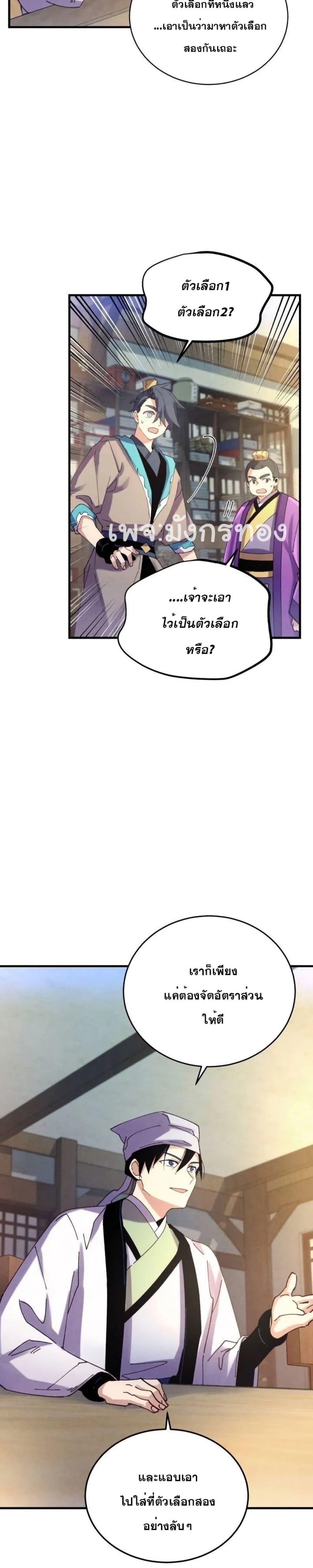 Manga-lc-com อ่านมังงะ อ่านการ์ตูน ออนไลน์ ฟรี Lightning Degree ตอนที่ 1 2 3 4 5 6 7 8 9 10 11 12 13 14 ฟรี ไม่มีโฆษณา Manga-lc - อ่าน มังงะ อ่าน การ์ตูน ออนไลน์ อ่านมังงะ ฟรี