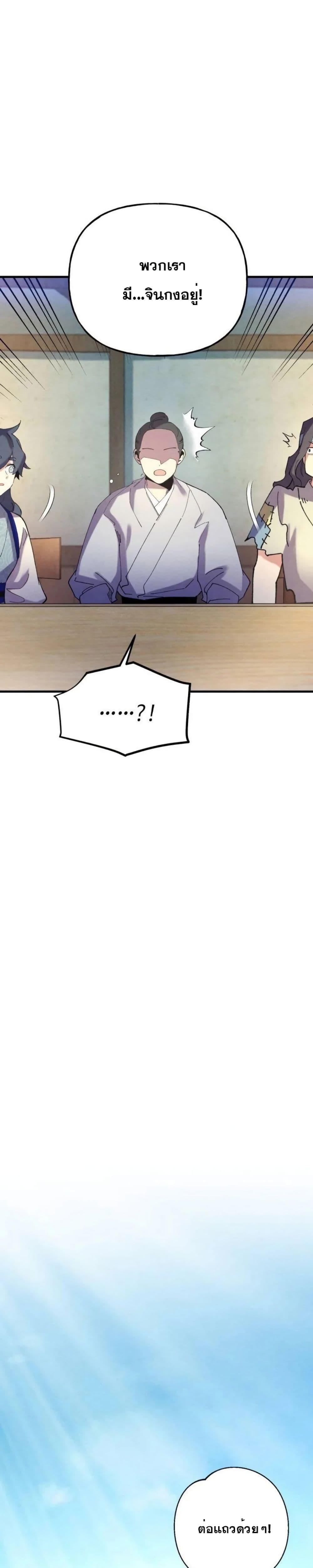 Manga-lc-com อ่านมังงะ อ่านการ์ตูน ออนไลน์ ฟรี Lightning Degree ตอนที่ 1 2 3 4 5 6 7 8 9 10 11 12 13 14 ฟรี ไม่มีโฆษณา Manga-lc - อ่าน มังงะ อ่าน การ์ตูน ออนไลน์ อ่านมังงะ ฟรี