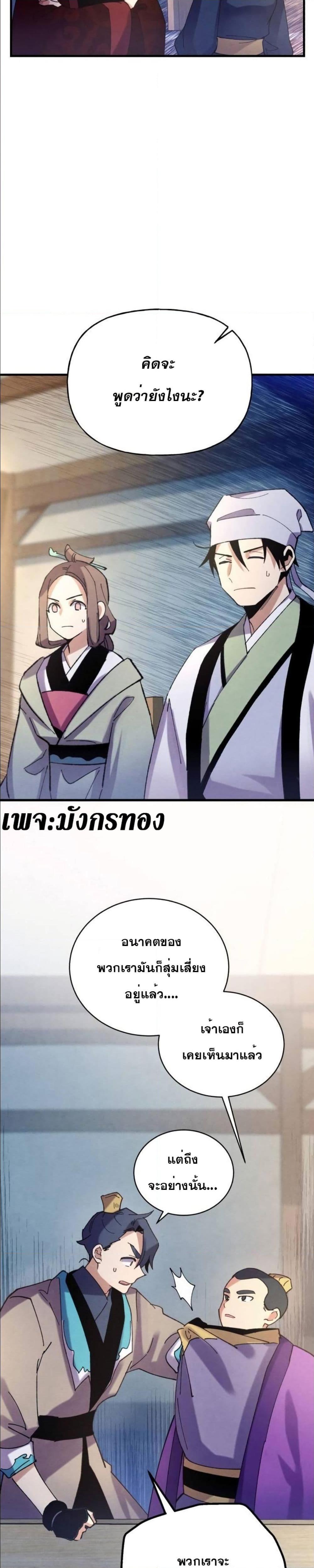 Manga-lc-com อ่านมังงะ อ่านการ์ตูน ออนไลน์ ฟรี Lightning Degree ตอนที่ 1 2 3 4 5 6 7 8 9 10 11 12 13 14 ฟรี ไม่มีโฆษณา Manga-lc - อ่าน มังงะ อ่าน การ์ตูน ออนไลน์ อ่านมังงะ ฟรี