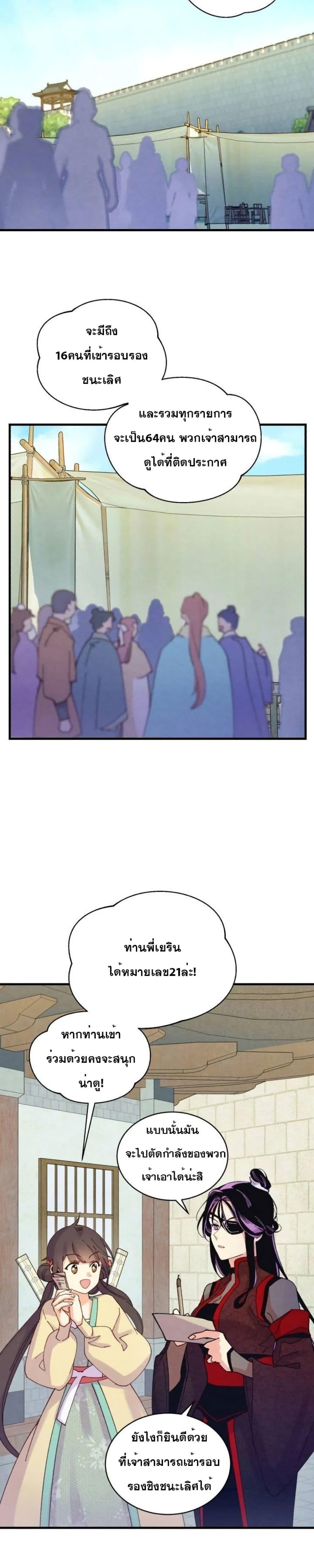 Manga-lc-com อ่านมังงะ อ่านการ์ตูน ออนไลน์ ฟรี Lightning Degree ตอนที่ 1 2 3 4 5 6 7 8 9 10 11 12 13 14 ฟรี ไม่มีโฆษณา Manga-lc - อ่าน มังงะ อ่าน การ์ตูน ออนไลน์ อ่านมังงะ ฟรี