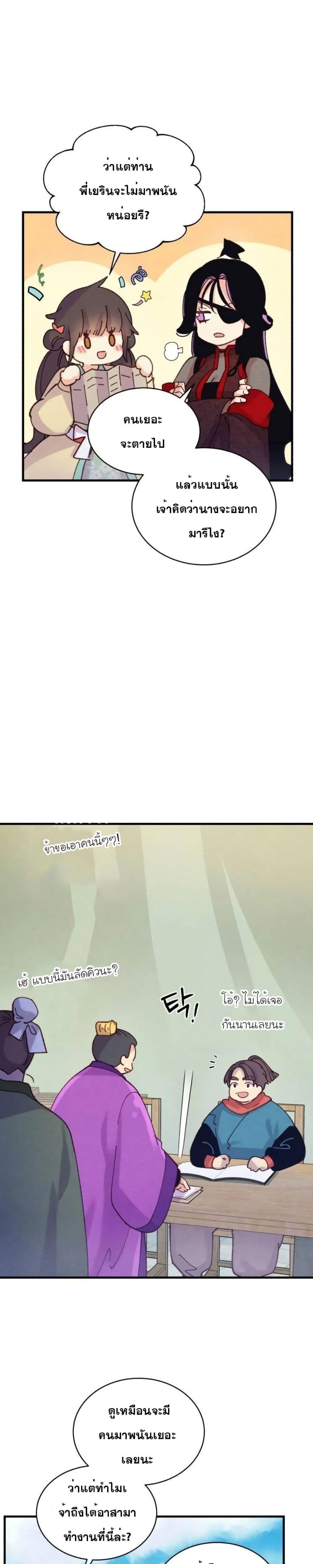 Manga-lc-com อ่านมังงะ อ่านการ์ตูน ออนไลน์ ฟรี Lightning Degree ตอนที่ 1 2 3 4 5 6 7 8 9 10 11 12 13 14 ฟรี ไม่มีโฆษณา Manga-lc - อ่าน มังงะ อ่าน การ์ตูน ออนไลน์ อ่านมังงะ ฟรี