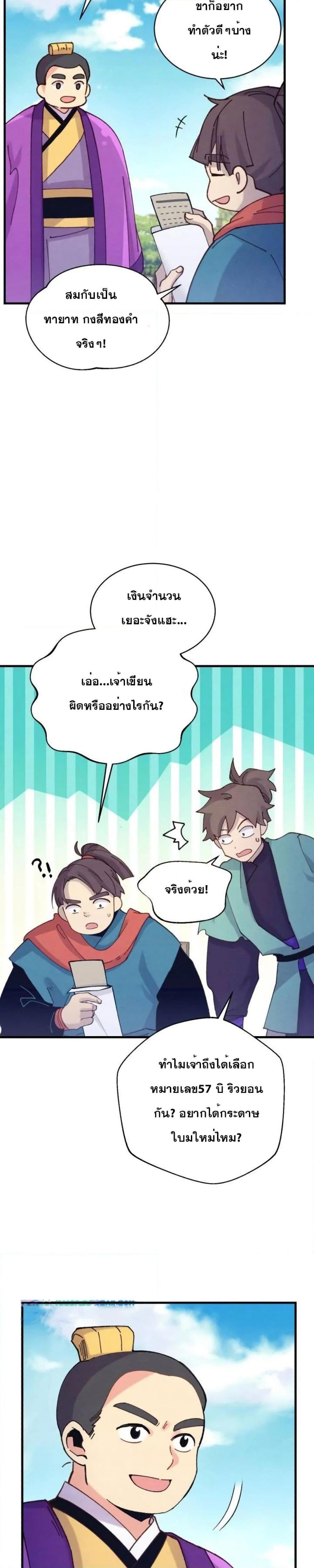 Manga-lc-com อ่านมังงะ อ่านการ์ตูน ออนไลน์ ฟรี Lightning Degree ตอนที่ 1 2 3 4 5 6 7 8 9 10 11 12 13 14 ฟรี ไม่มีโฆษณา Manga-lc - อ่าน มังงะ อ่าน การ์ตูน ออนไลน์ อ่านมังงะ ฟรี