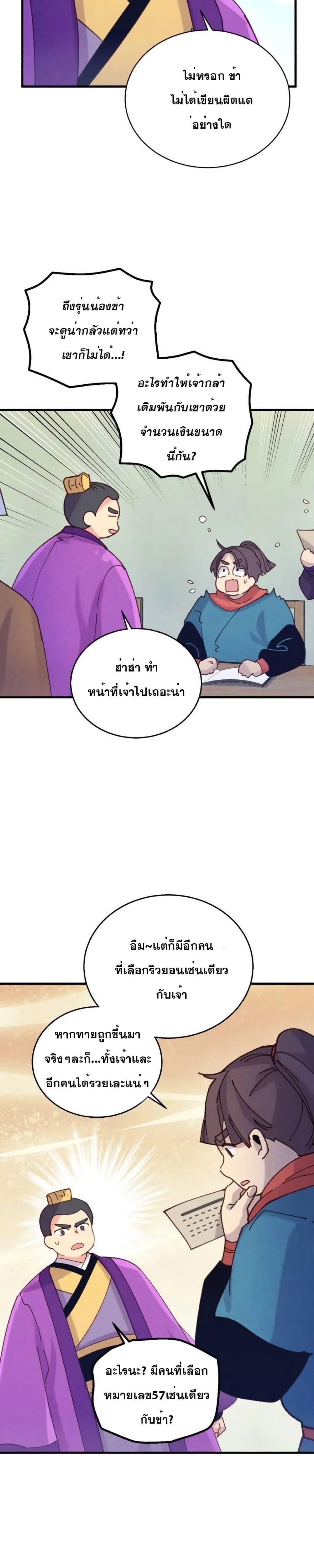 Manga-lc-com อ่านมังงะ อ่านการ์ตูน ออนไลน์ ฟรี Lightning Degree ตอนที่ 1 2 3 4 5 6 7 8 9 10 11 12 13 14 ฟรี ไม่มีโฆษณา Manga-lc - อ่าน มังงะ อ่าน การ์ตูน ออนไลน์ อ่านมังงะ ฟรี