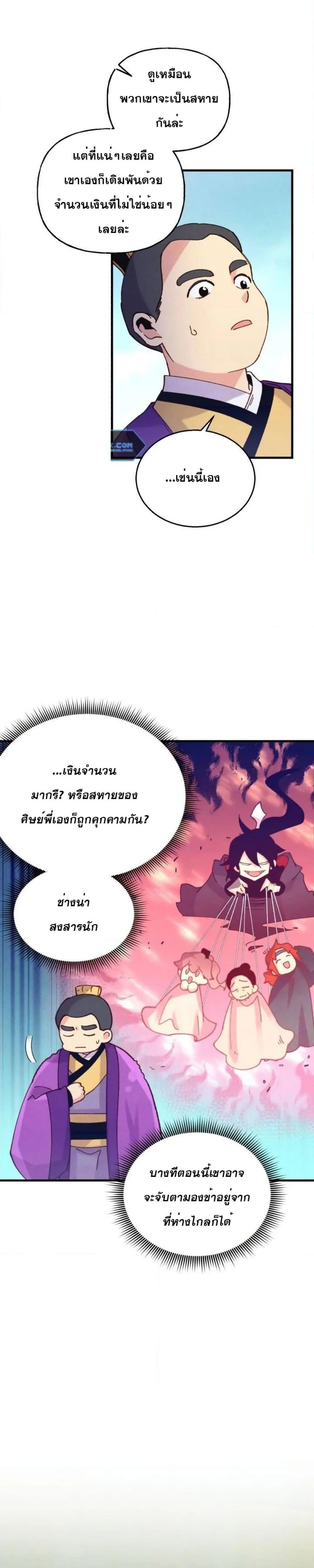 Manga-lc-com อ่านมังงะ อ่านการ์ตูน ออนไลน์ ฟรี Lightning Degree ตอนที่ 1 2 3 4 5 6 7 8 9 10 11 12 13 14 ฟรี ไม่มีโฆษณา Manga-lc - อ่าน มังงะ อ่าน การ์ตูน ออนไลน์ อ่านมังงะ ฟรี