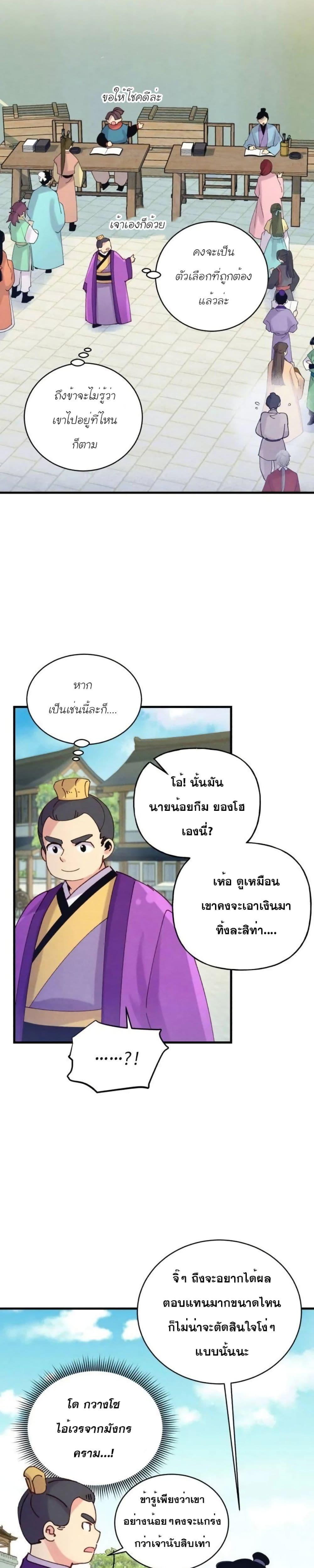 Manga-lc-com อ่านมังงะ อ่านการ์ตูน ออนไลน์ ฟรี Lightning Degree ตอนที่ 1 2 3 4 5 6 7 8 9 10 11 12 13 14 ฟรี ไม่มีโฆษณา Manga-lc - อ่าน มังงะ อ่าน การ์ตูน ออนไลน์ อ่านมังงะ ฟรี