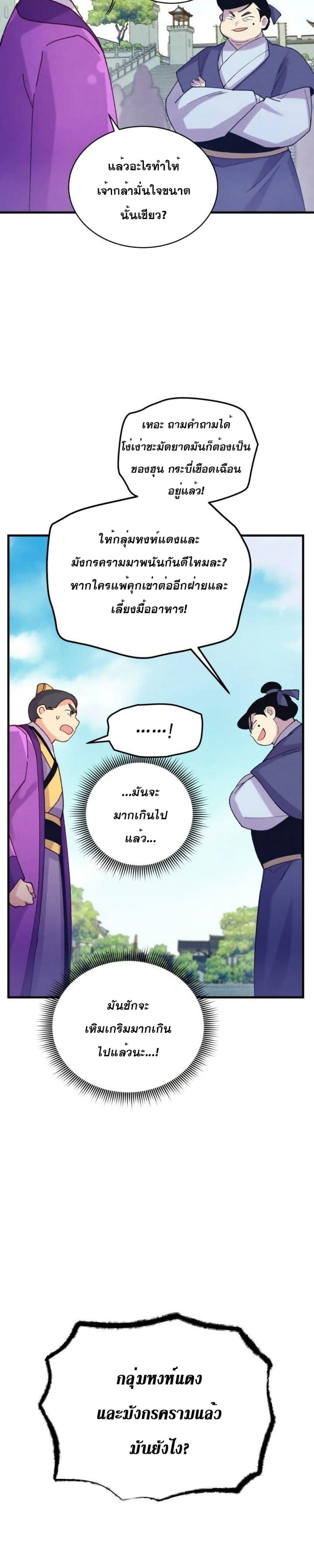 Manga-lc-com อ่านมังงะ อ่านการ์ตูน ออนไลน์ ฟรี Lightning Degree ตอนที่ 1 2 3 4 5 6 7 8 9 10 11 12 13 14 ฟรี ไม่มีโฆษณา Manga-lc - อ่าน มังงะ อ่าน การ์ตูน ออนไลน์ อ่านมังงะ ฟรี