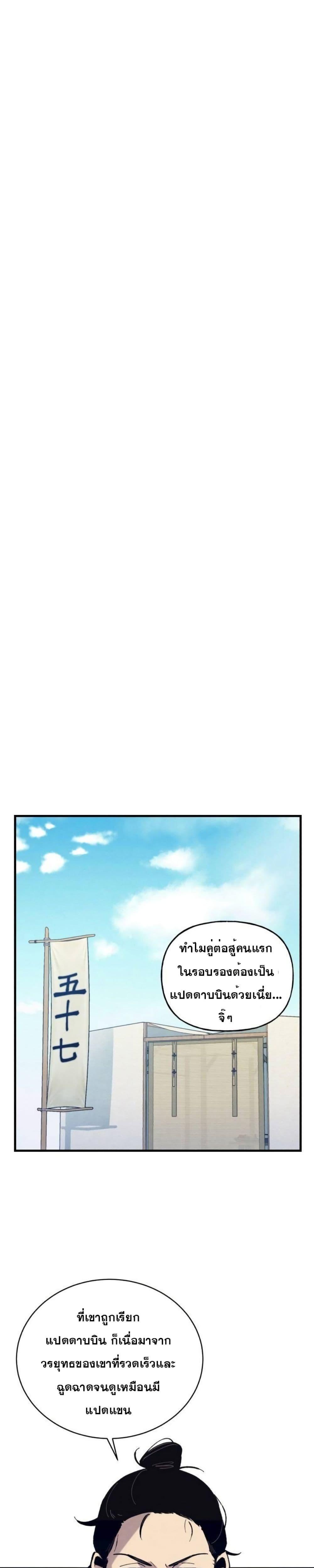 Manga-lc-com อ่านมังงะ อ่านการ์ตูน ออนไลน์ ฟรี Lightning Degree ตอนที่ 1 2 3 4 5 6 7 8 9 10 11 12 13 14 ฟรี ไม่มีโฆษณา Manga-lc - อ่าน มังงะ อ่าน การ์ตูน ออนไลน์ อ่านมังงะ ฟรี