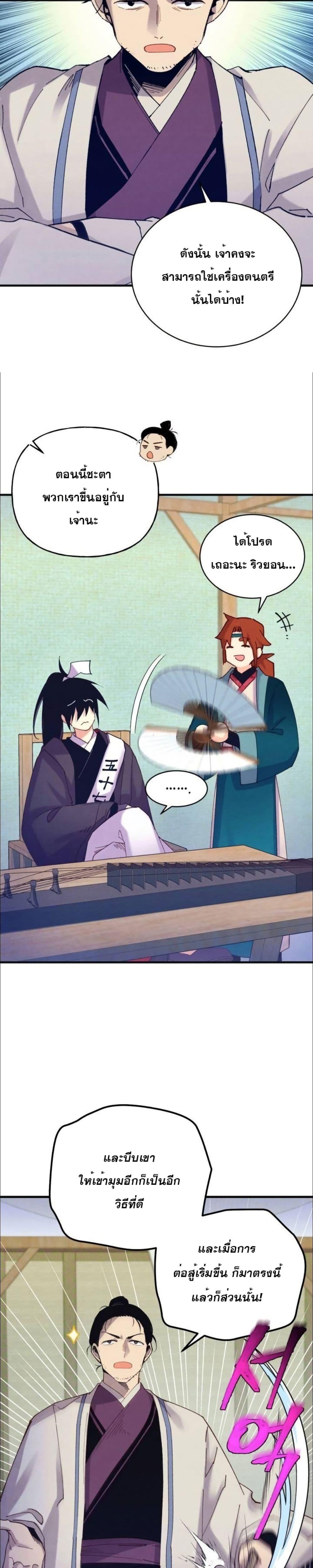 Manga-lc-com อ่านมังงะ อ่านการ์ตูน ออนไลน์ ฟรี Lightning Degree ตอนที่ 1 2 3 4 5 6 7 8 9 10 11 12 13 14 ฟรี ไม่มีโฆษณา Manga-lc - อ่าน มังงะ อ่าน การ์ตูน ออนไลน์ อ่านมังงะ ฟรี