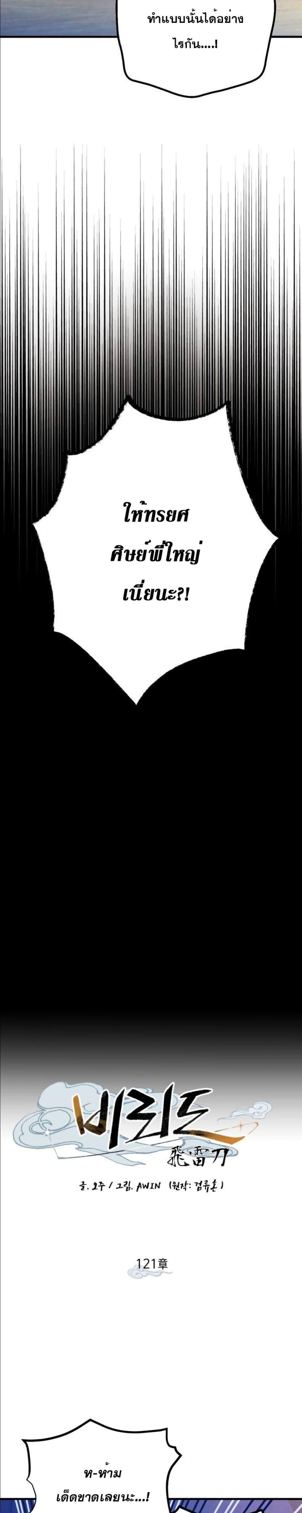 Manga-lc-com อ่านมังงะ อ่านการ์ตูน ออนไลน์ ฟรี Lightning Degree ตอนที่ 1 2 3 4 5 6 7 8 9 10 11 12 13 14 ฟรี ไม่มีโฆษณา Manga-lc - อ่าน มังงะ อ่าน การ์ตูน ออนไลน์ อ่านมังงะ ฟรี