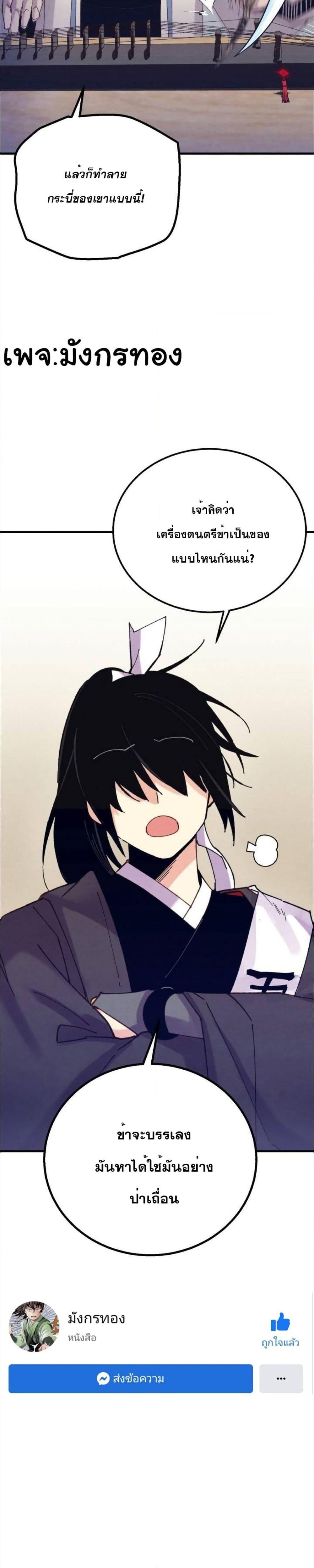 Manga-lc-com อ่านมังงะ อ่านการ์ตูน ออนไลน์ ฟรี Lightning Degree ตอนที่ 1 2 3 4 5 6 7 8 9 10 11 12 13 14 ฟรี ไม่มีโฆษณา Manga-lc - อ่าน มังงะ อ่าน การ์ตูน ออนไลน์ อ่านมังงะ ฟรี