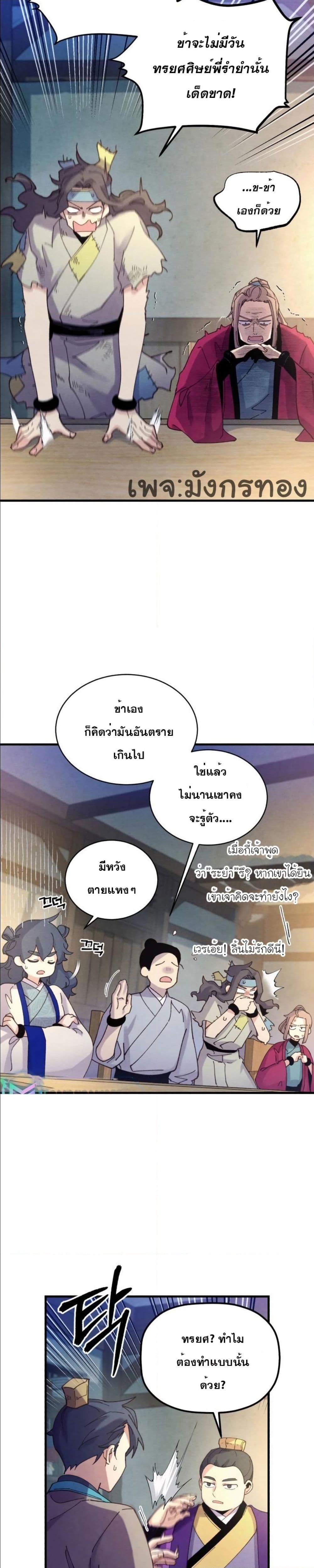 Manga-lc-com อ่านมังงะ อ่านการ์ตูน ออนไลน์ ฟรี Lightning Degree ตอนที่ 1 2 3 4 5 6 7 8 9 10 11 12 13 14 ฟรี ไม่มีโฆษณา Manga-lc - อ่าน มังงะ อ่าน การ์ตูน ออนไลน์ อ่านมังงะ ฟรี