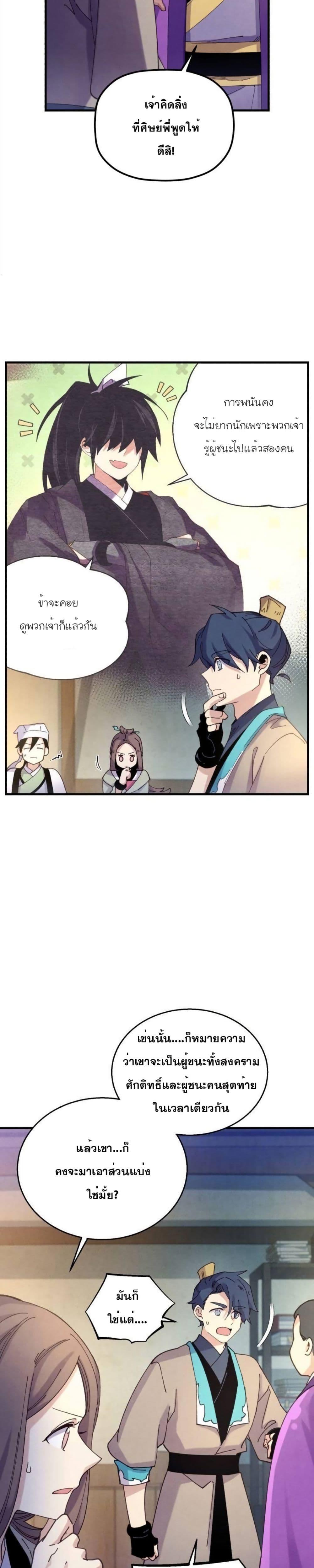 Manga-lc-com อ่านมังงะ อ่านการ์ตูน ออนไลน์ ฟรี Lightning Degree ตอนที่ 1 2 3 4 5 6 7 8 9 10 11 12 13 14 ฟรี ไม่มีโฆษณา Manga-lc - อ่าน มังงะ อ่าน การ์ตูน ออนไลน์ อ่านมังงะ ฟรี