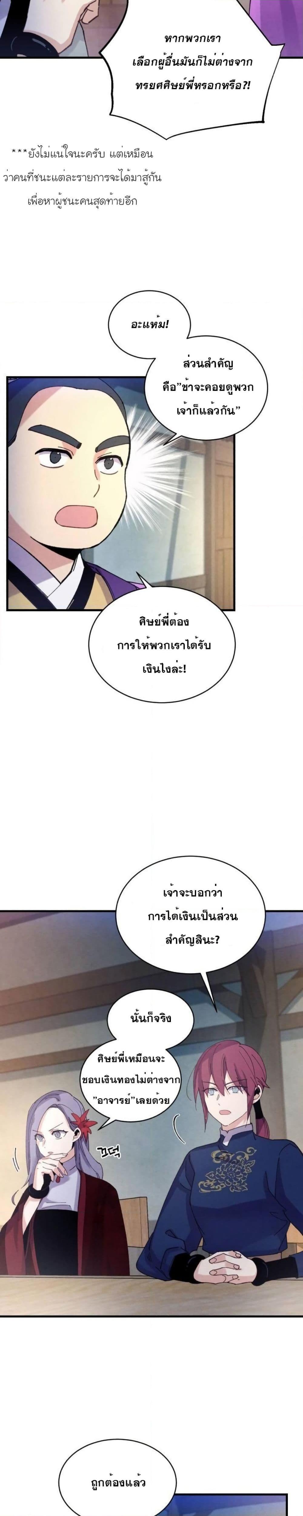 Manga-lc-com อ่านมังงะ อ่านการ์ตูน ออนไลน์ ฟรี Lightning Degree ตอนที่ 1 2 3 4 5 6 7 8 9 10 11 12 13 14 ฟรี ไม่มีโฆษณา Manga-lc - อ่าน มังงะ อ่าน การ์ตูน ออนไลน์ อ่านมังงะ ฟรี