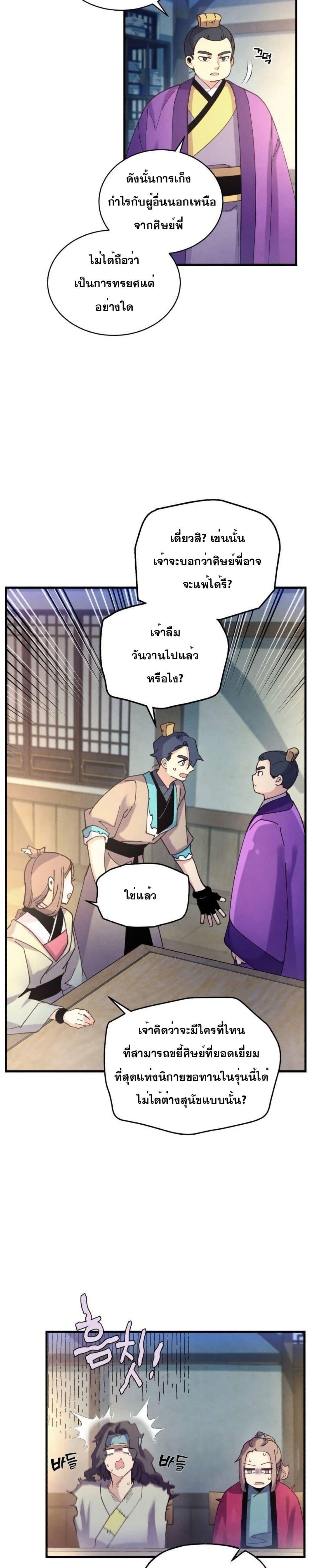 Manga-lc-com อ่านมังงะ อ่านการ์ตูน ออนไลน์ ฟรี Lightning Degree ตอนที่ 1 2 3 4 5 6 7 8 9 10 11 12 13 14 ฟรี ไม่มีโฆษณา Manga-lc - อ่าน มังงะ อ่าน การ์ตูน ออนไลน์ อ่านมังงะ ฟรี