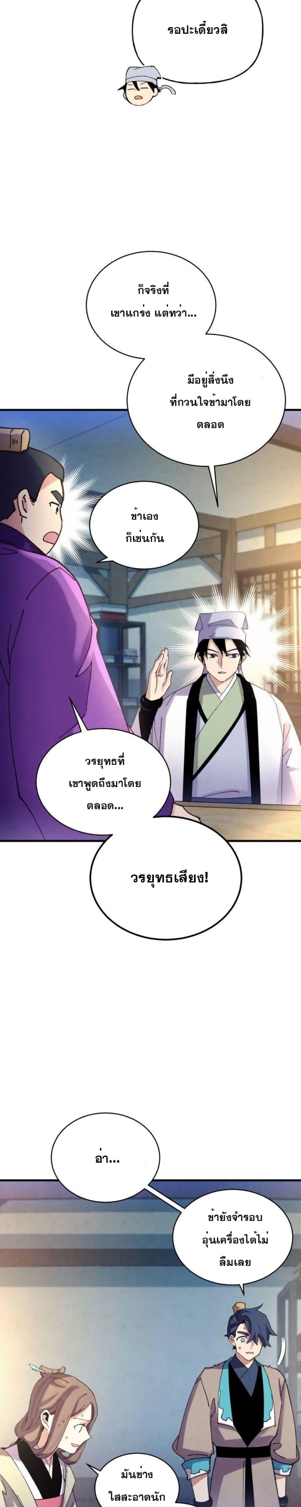 Manga-lc-com อ่านมังงะ อ่านการ์ตูน ออนไลน์ ฟรี Lightning Degree ตอนที่ 1 2 3 4 5 6 7 8 9 10 11 12 13 14 ฟรี ไม่มีโฆษณา Manga-lc - อ่าน มังงะ อ่าน การ์ตูน ออนไลน์ อ่านมังงะ ฟรี