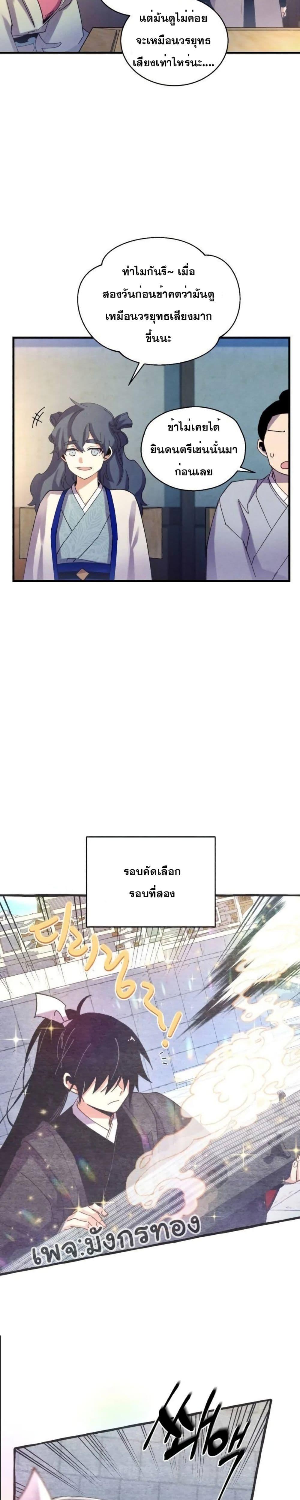 Manga-lc-com อ่านมังงะ อ่านการ์ตูน ออนไลน์ ฟรี Lightning Degree ตอนที่ 1 2 3 4 5 6 7 8 9 10 11 12 13 14 ฟรี ไม่มีโฆษณา Manga-lc - อ่าน มังงะ อ่าน การ์ตูน ออนไลน์ อ่านมังงะ ฟรี