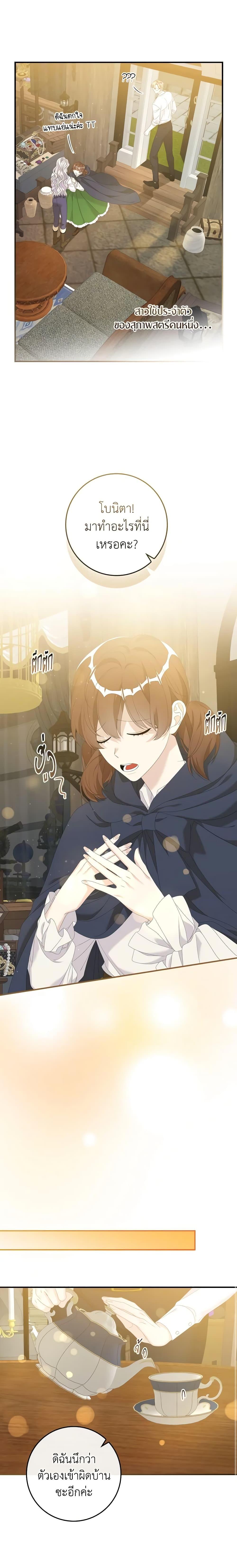 Manga-lc-com อ่านมังงะ อ่านการ์ตูน ออนไลน์ ฟรี I Only Treat Villains ตอนที่ 1 2 3 4 5 6 7 8 9 10 11 12 13 14 ฟรี ไม่มีโฆษณา Manga-lc - อ่าน มังงะ อ่าน การ์ตูน ออนไลน์ อ่านมังงะ ฟรี