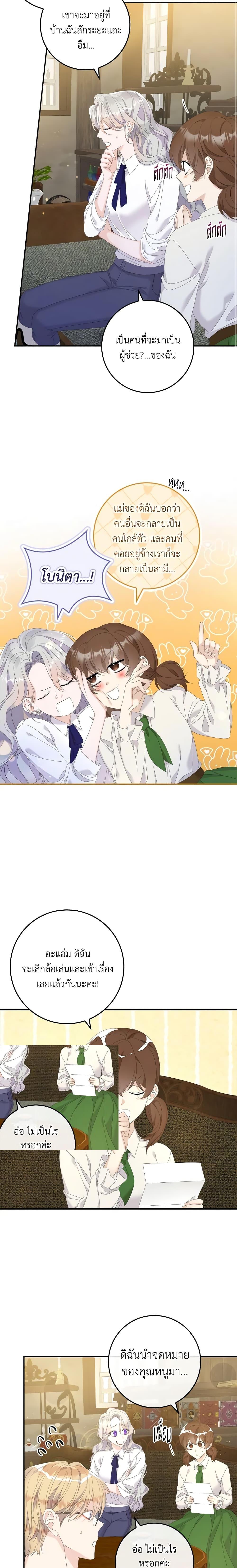 Manga-lc-com อ่านมังงะ อ่านการ์ตูน ออนไลน์ ฟรี I Only Treat Villains ตอนที่ 1 2 3 4 5 6 7 8 9 10 11 12 13 14 ฟรี ไม่มีโฆษณา Manga-lc - อ่าน มังงะ อ่าน การ์ตูน ออนไลน์ อ่านมังงะ ฟรี