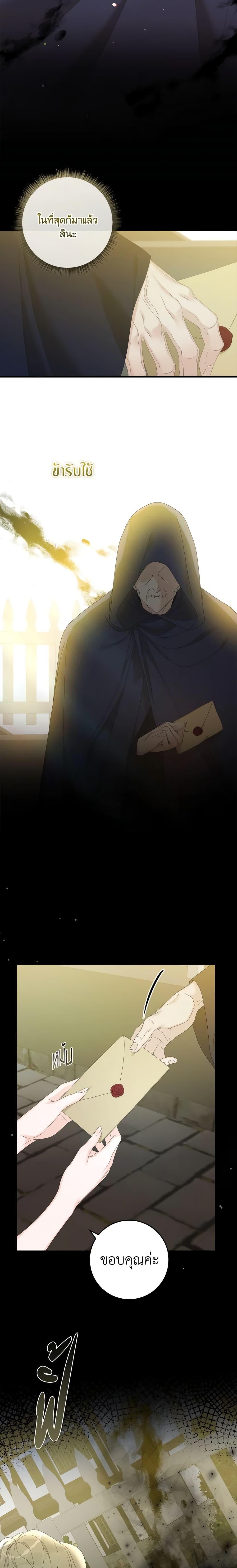 Manga-lc-com อ่านมังงะ อ่านการ์ตูน ออนไลน์ ฟรี I Only Treat Villains ตอนที่ 1 2 3 4 5 6 7 8 9 10 11 12 13 14 ฟรี ไม่มีโฆษณา Manga-lc - อ่าน มังงะ อ่าน การ์ตูน ออนไลน์ อ่านมังงะ ฟรี