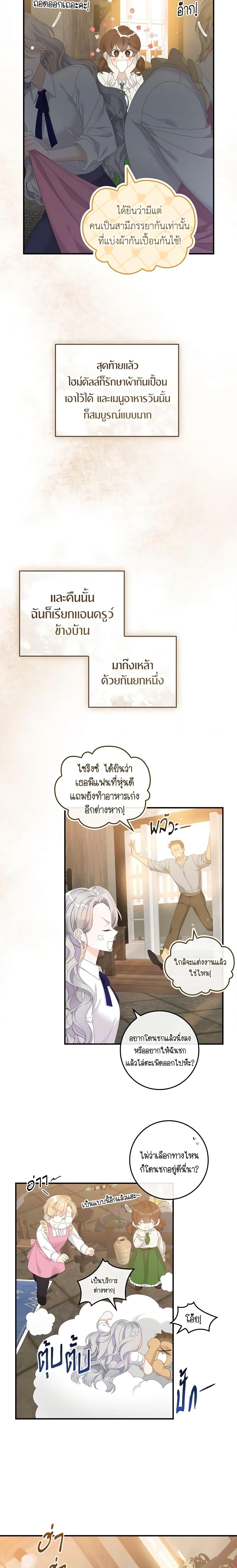 Manga-lc-com อ่านมังงะ อ่านการ์ตูน ออนไลน์ ฟรี I Only Treat Villains ตอนที่ 1 2 3 4 5 6 7 8 9 10 11 12 13 14 ฟรี ไม่มีโฆษณา Manga-lc - อ่าน มังงะ อ่าน การ์ตูน ออนไลน์ อ่านมังงะ ฟรี