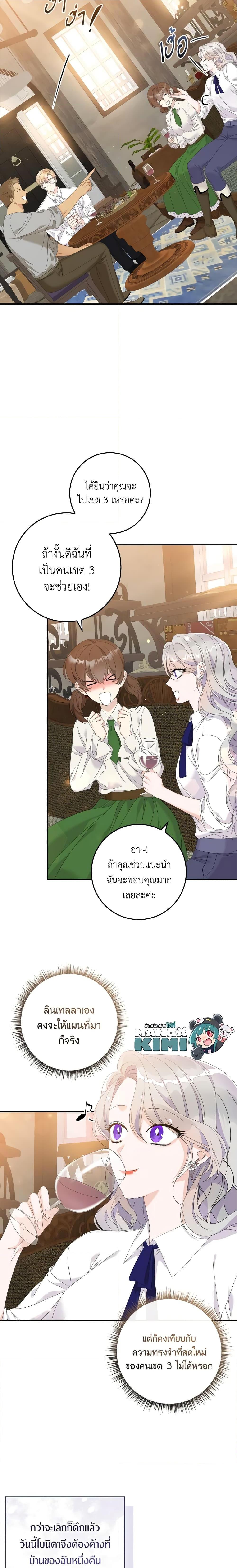 Manga-lc-com อ่านมังงะ อ่านการ์ตูน ออนไลน์ ฟรี I Only Treat Villains ตอนที่ 1 2 3 4 5 6 7 8 9 10 11 12 13 14 ฟรี ไม่มีโฆษณา Manga-lc - อ่าน มังงะ อ่าน การ์ตูน ออนไลน์ อ่านมังงะ ฟรี