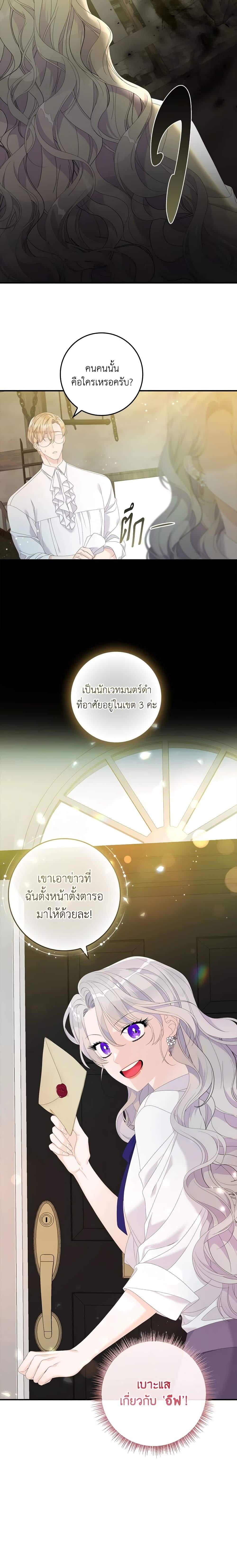 Manga-lc-com อ่านมังงะ อ่านการ์ตูน ออนไลน์ ฟรี I Only Treat Villains ตอนที่ 1 2 3 4 5 6 7 8 9 10 11 12 13 14 ฟรี ไม่มีโฆษณา Manga-lc - อ่าน มังงะ อ่าน การ์ตูน ออนไลน์ อ่านมังงะ ฟรี