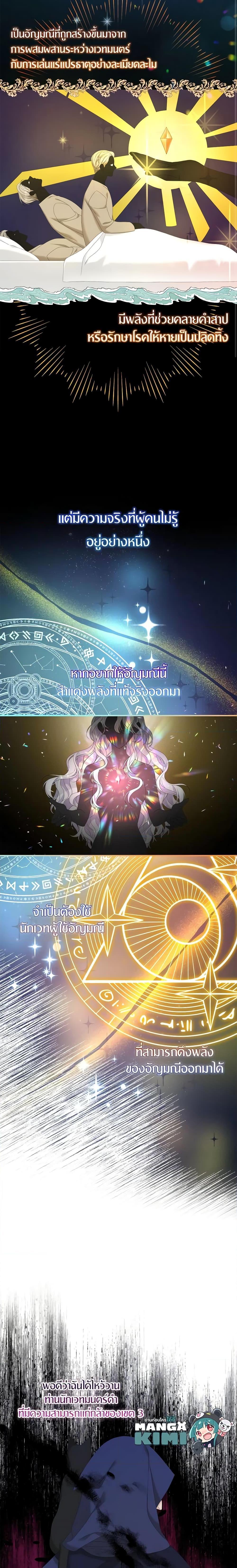 Manga-lc-com อ่านมังงะ อ่านการ์ตูน ออนไลน์ ฟรี I Only Treat Villains ตอนที่ 1 2 3 4 5 6 7 8 9 10 11 12 13 14 ฟรี ไม่มีโฆษณา Manga-lc - อ่าน มังงะ อ่าน การ์ตูน ออนไลน์ อ่านมังงะ ฟรี