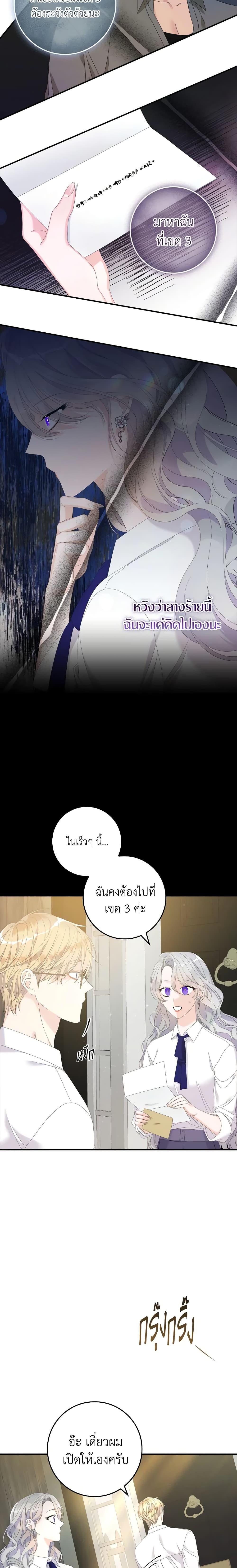 Manga-lc-com อ่านมังงะ อ่านการ์ตูน ออนไลน์ ฟรี I Only Treat Villains ตอนที่ 1 2 3 4 5 6 7 8 9 10 11 12 13 14 ฟรี ไม่มีโฆษณา Manga-lc - อ่าน มังงะ อ่าน การ์ตูน ออนไลน์ อ่านมังงะ ฟรี