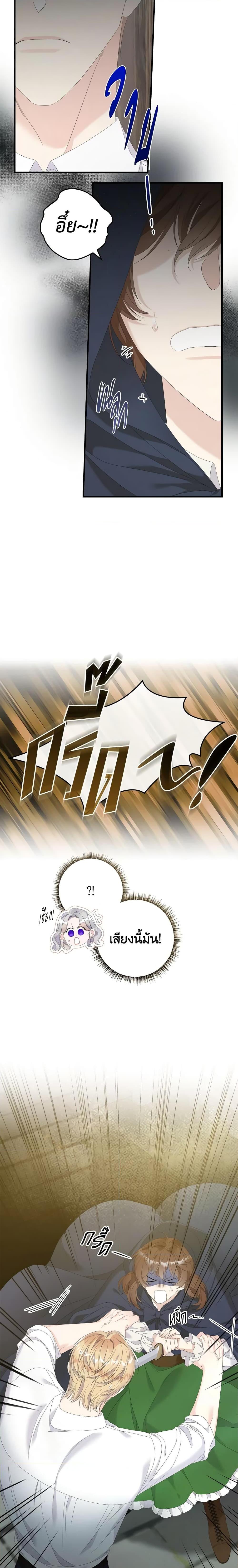 Manga-lc-com อ่านมังงะ อ่านการ์ตูน ออนไลน์ ฟรี I Only Treat Villains ตอนที่ 1 2 3 4 5 6 7 8 9 10 11 12 13 14 ฟรี ไม่มีโฆษณา Manga-lc - อ่าน มังงะ อ่าน การ์ตูน ออนไลน์ อ่านมังงะ ฟรี