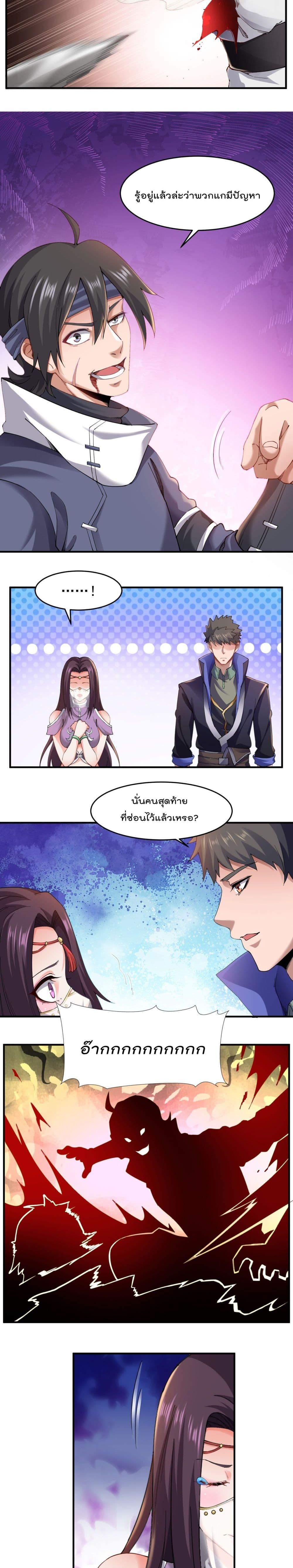 Manga-lc-com อ่านมังงะ อ่านการ์ตูน ออนไลน์ ฟรี Super Warrior in Another World ทหารเซียนไปหาเมียที่ต่างโลก ตอนที่ 1 2 3 4 5 6 7 8 9 10 11 12 13 14 ฟรี ไม่มีโฆษณา Manga-lc - อ่าน มังงะ อ่าน การ์ตูน ออนไลน์ อ่านมังงะ ฟรี