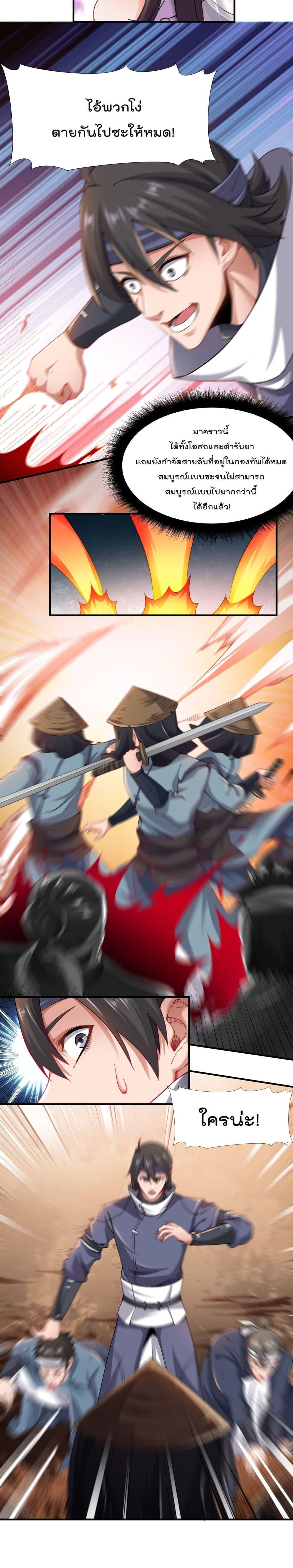 Manga-lc-com อ่านมังงะ อ่านการ์ตูน ออนไลน์ ฟรี Super Warrior in Another World ทหารเซียนไปหาเมียที่ต่างโลก ตอนที่ 1 2 3 4 5 6 7 8 9 10 11 12 13 14 ฟรี ไม่มีโฆษณา Manga-lc - อ่าน มังงะ อ่าน การ์ตูน ออนไลน์ อ่านมังงะ ฟรี
