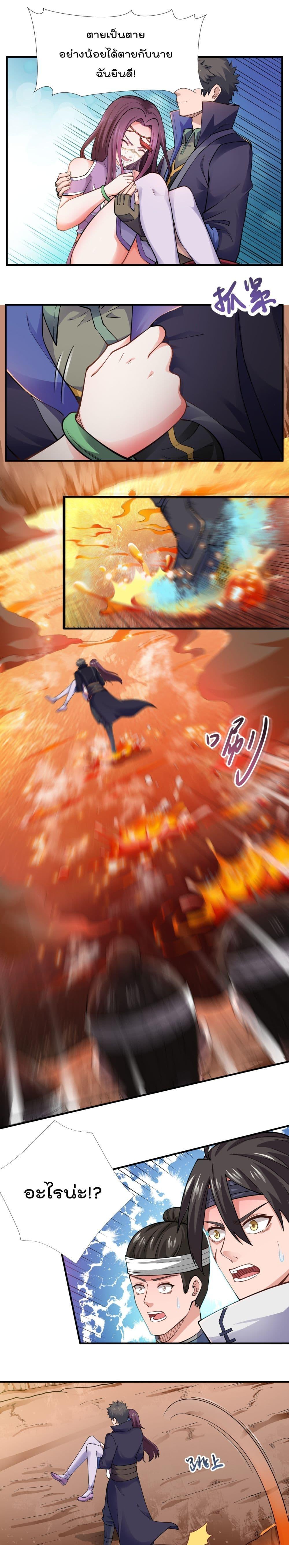 Manga-lc-com อ่านมังงะ อ่านการ์ตูน ออนไลน์ ฟรี Super Warrior in Another World ทหารเซียนไปหาเมียที่ต่างโลก ตอนที่ 1 2 3 4 5 6 7 8 9 10 11 12 13 14 ฟรี ไม่มีโฆษณา Manga-lc - อ่าน มังงะ อ่าน การ์ตูน ออนไลน์ อ่านมังงะ ฟรี