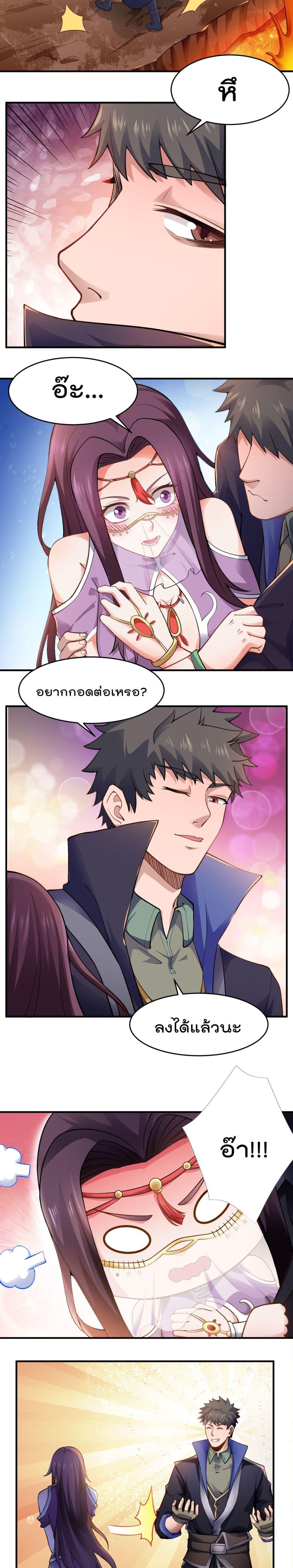 Manga-lc-com อ่านมังงะ อ่านการ์ตูน ออนไลน์ ฟรี Super Warrior in Another World ทหารเซียนไปหาเมียที่ต่างโลก ตอนที่ 1 2 3 4 5 6 7 8 9 10 11 12 13 14 ฟรี ไม่มีโฆษณา Manga-lc - อ่าน มังงะ อ่าน การ์ตูน ออนไลน์ อ่านมังงะ ฟรี