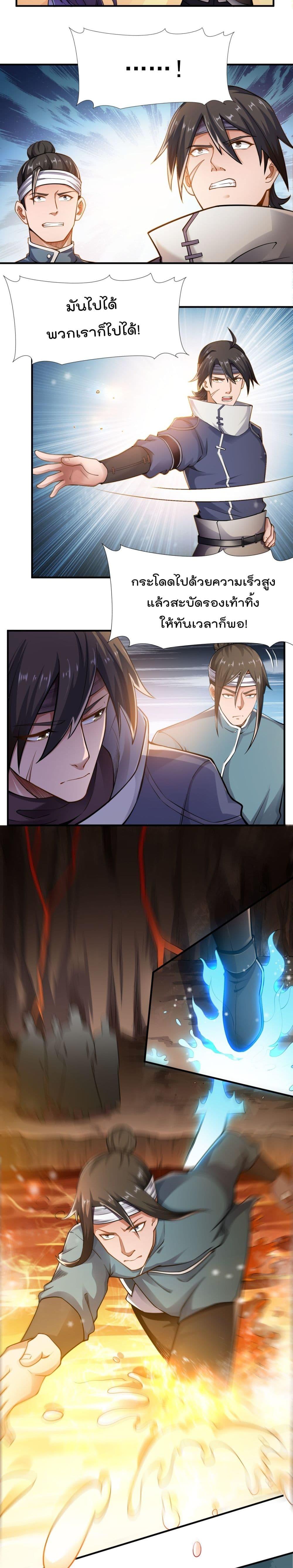 Manga-lc-com อ่านมังงะ อ่านการ์ตูน ออนไลน์ ฟรี Super Warrior in Another World ทหารเซียนไปหาเมียที่ต่างโลก ตอนที่ 1 2 3 4 5 6 7 8 9 10 11 12 13 14 ฟรี ไม่มีโฆษณา Manga-lc - อ่าน มังงะ อ่าน การ์ตูน ออนไลน์ อ่านมังงะ ฟรี