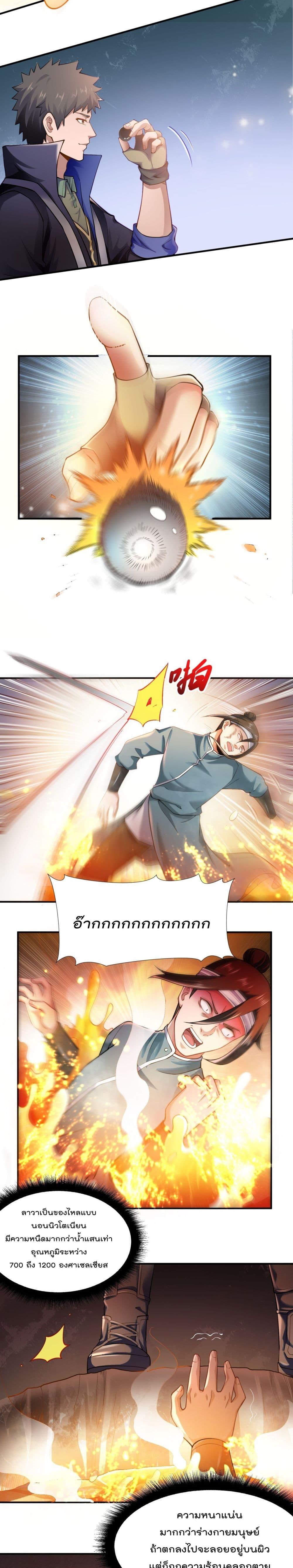 Manga-lc-com อ่านมังงะ อ่านการ์ตูน ออนไลน์ ฟรี Super Warrior in Another World ทหารเซียนไปหาเมียที่ต่างโลก ตอนที่ 1 2 3 4 5 6 7 8 9 10 11 12 13 14 ฟรี ไม่มีโฆษณา Manga-lc - อ่าน มังงะ อ่าน การ์ตูน ออนไลน์ อ่านมังงะ ฟรี