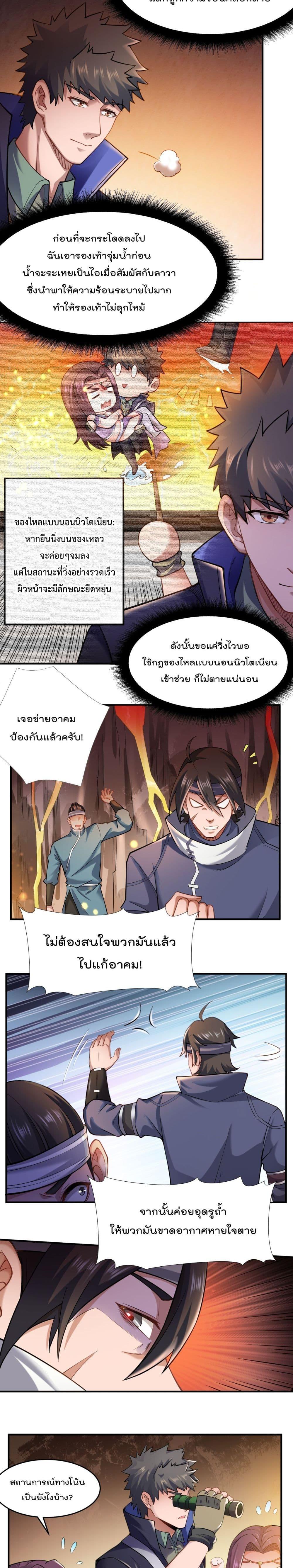 Manga-lc-com อ่านมังงะ อ่านการ์ตูน ออนไลน์ ฟรี Super Warrior in Another World ทหารเซียนไปหาเมียที่ต่างโลก ตอนที่ 1 2 3 4 5 6 7 8 9 10 11 12 13 14 ฟรี ไม่มีโฆษณา Manga-lc - อ่าน มังงะ อ่าน การ์ตูน ออนไลน์ อ่านมังงะ ฟรี