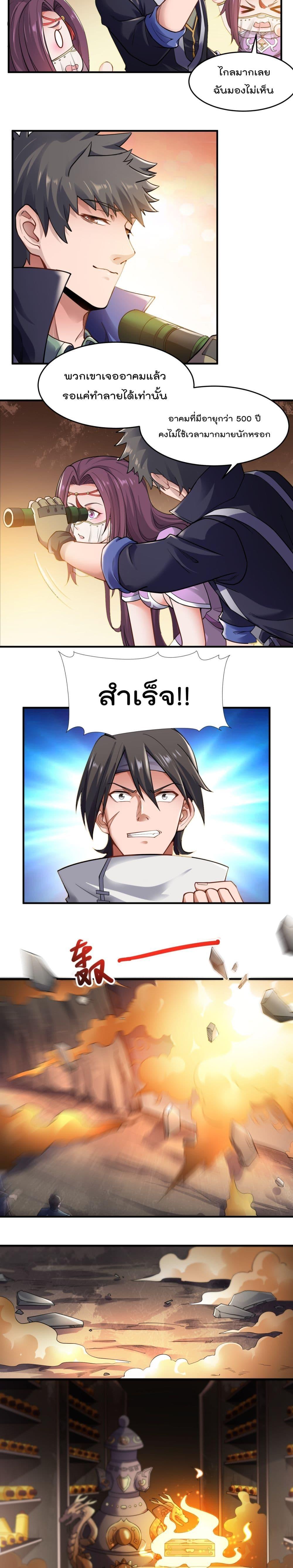 Manga-lc-com อ่านมังงะ อ่านการ์ตูน ออนไลน์ ฟรี Super Warrior in Another World ทหารเซียนไปหาเมียที่ต่างโลก ตอนที่ 1 2 3 4 5 6 7 8 9 10 11 12 13 14 ฟรี ไม่มีโฆษณา Manga-lc - อ่าน มังงะ อ่าน การ์ตูน ออนไลน์ อ่านมังงะ ฟรี