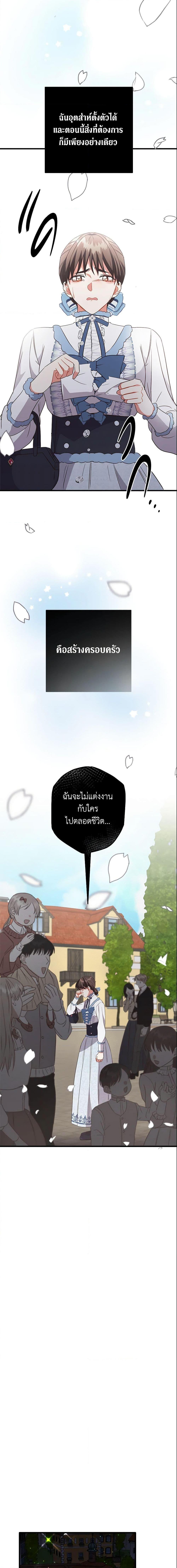 Manga-lc-com อ่านมังงะ อ่านการ์ตูน ออนไลน์ ฟรี Can’t Go Too Far With the Unrelenting Duke ตอนที่ 1 2 3 4 5 6 7 8 9 10 11 12 13 14 ฟรี ไม่มีโฆษณา Manga-lc - อ่าน มังงะ อ่าน การ์ตูน ออนไลน์ อ่านมังงะ ฟรี