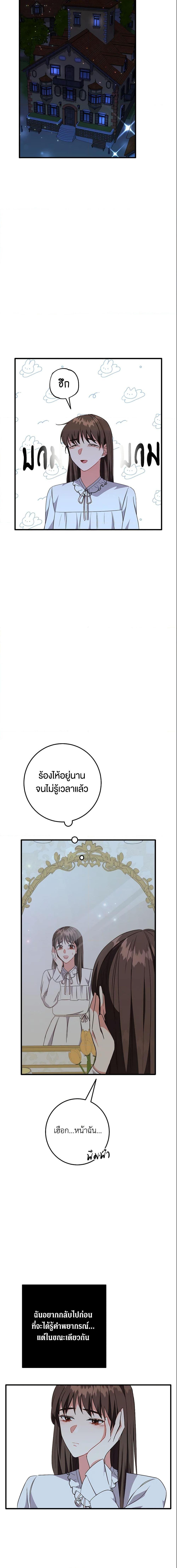 Manga-lc-com อ่านมังงะ อ่านการ์ตูน ออนไลน์ ฟรี Can’t Go Too Far With the Unrelenting Duke ตอนที่ 1 2 3 4 5 6 7 8 9 10 11 12 13 14 ฟรี ไม่มีโฆษณา Manga-lc - อ่าน มังงะ อ่าน การ์ตูน ออนไลน์ อ่านมังงะ ฟรี